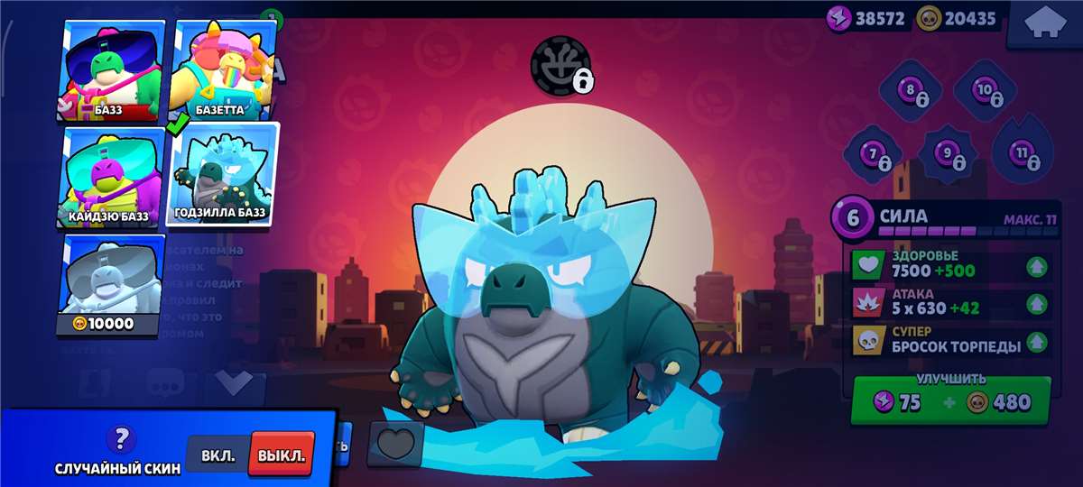 продажа аккаунта к игре Brawl Stars